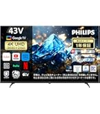 Amazon | Philips(フィリップス) チューナーレステレビ 32型 Google TV